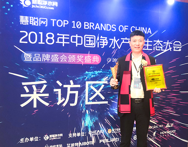 汉斯顿净水器移动官网,2017年净水器十大品牌排名,2018年净水品加盟代理招商--深圳市汉斯顿净水设备有限公司