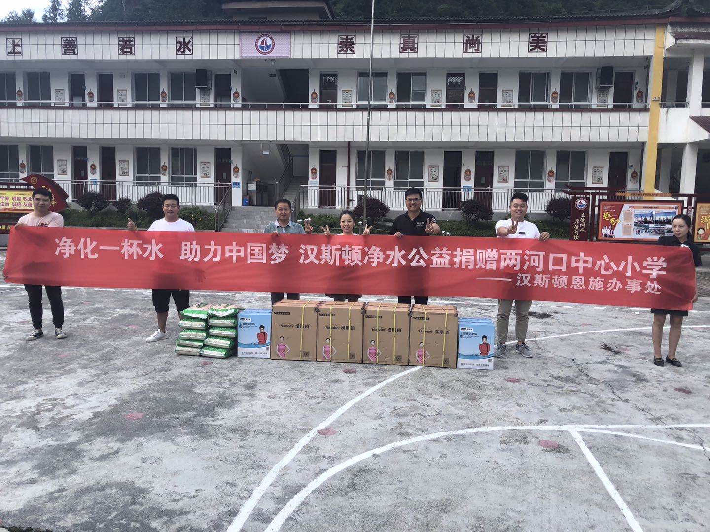 汉斯顿净水器移动官网,2017年净水器十大品牌排名,2018年净水品加盟代理招商--深圳市汉斯顿净水设备有限公司