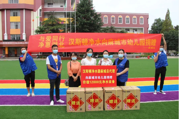 汉斯顿净水器移动官网,2017年净水器十大品牌排名,2018年净水品加盟代理招商--深圳市汉斯顿净水设备有限公司