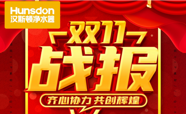 汉斯顿净水器移动官网,2017年净水器十大品牌排名,2018年净水品加盟代理招商--深圳市汉斯顿净水设备有限公司