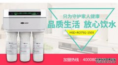 汉斯顿净水器移动官网,2017年净水器十大品牌排名,2018年净水品加盟代理招商--深圳市汉斯顿净水设备有限公司