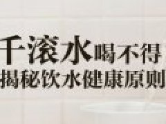 汉斯顿净水器移动官网,2017年净水器十大品牌排名,2018年净水品加盟代理招商--深圳市汉斯顿净水设备有限公司