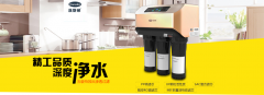 汉斯顿净水器移动官网,2017年净水器十大品牌排名,2018年净水品加盟代理招商--深圳市汉斯顿净水设备有限公司