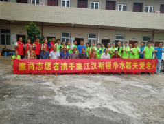 汉斯顿净水器移动官网,2017年净水器十大品牌排名,2018年净水品加盟代理招商--深圳市汉斯顿净水设备有限公司